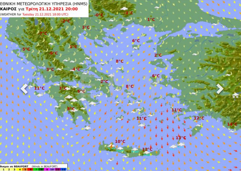 Καιρός αύριο 21 Δεκεμβρίου