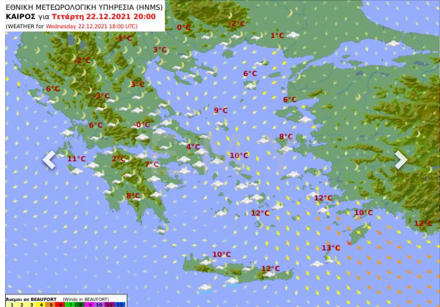 Καιρός αύριο 22 Δεκεμβρίου