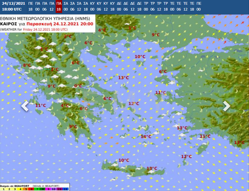 Καιρός αύριο 24 Δεκεμβρίου