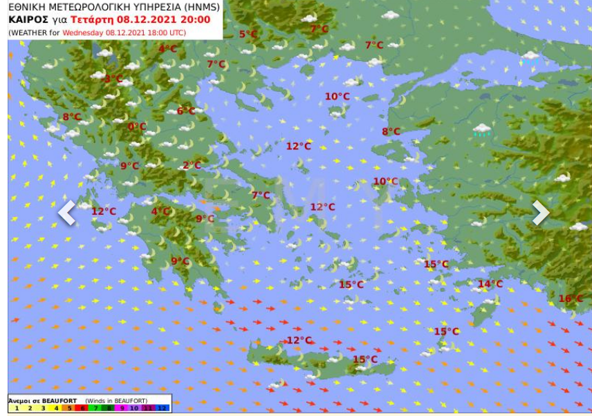 Καιρός αύριο 8 Δεκεμβρίου