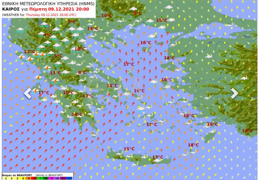 Καιρός σήμερα 9 Δεκεμβρίου