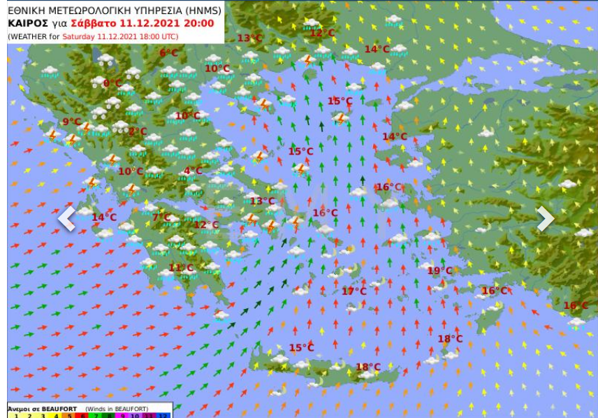 Καιρός αύριο 11 Δεκεμβρίου