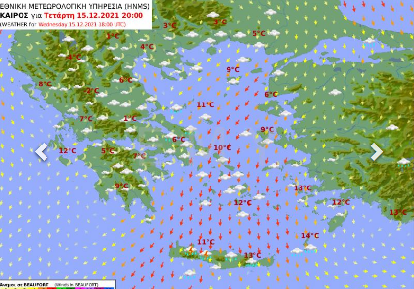 Καιρός αύριο 15 Δεκεμβρίου