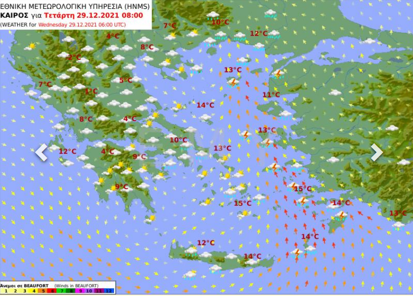 Καιρός αύριο 29 Δεκεμβρίου