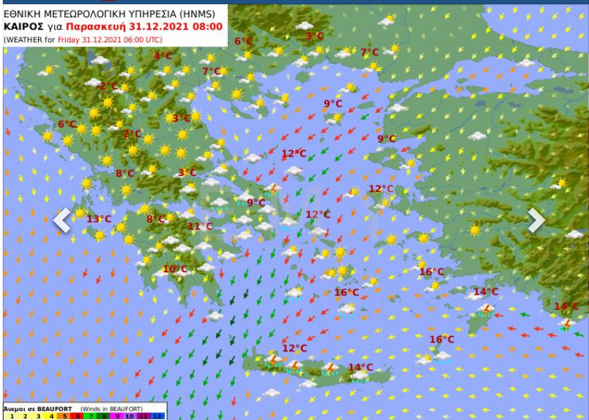 Καιρός σήμερα 31 Δεκεμβρίου