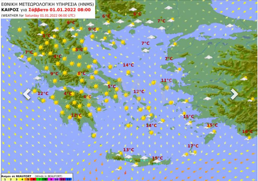 Καιρός αύριο 1 Ιανουαρίου