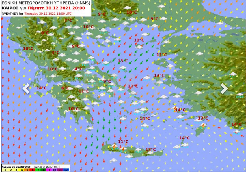 Καιρός σήμερα 30 Δεκεμβρίου