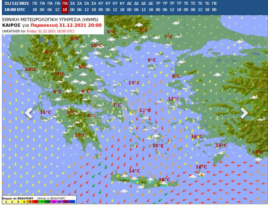 Καιρός σήμερα 31 Δεκεμβρίου