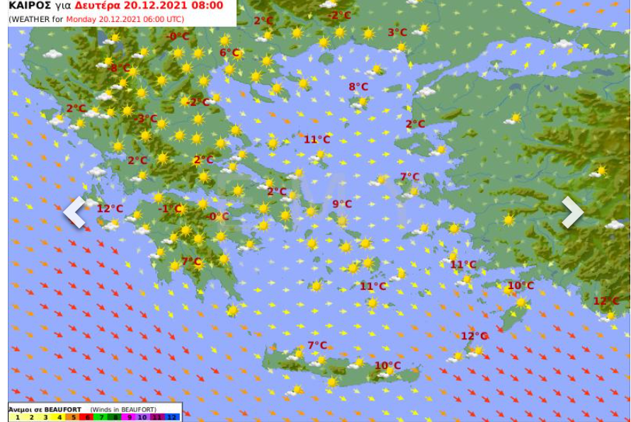 Καιρός αύριο 20 Δεκεμβρίου