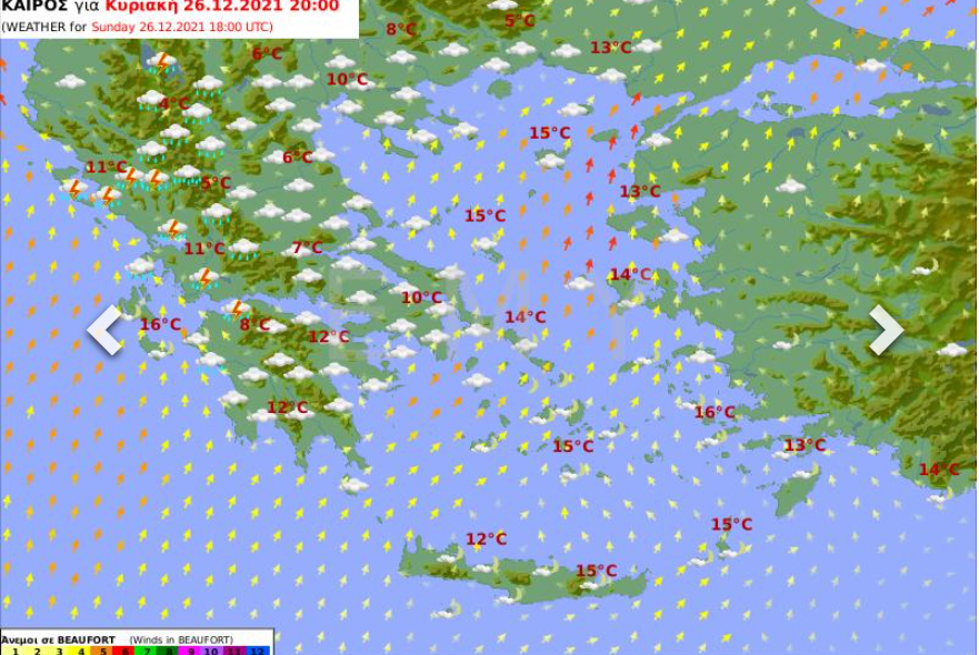 Καιρός αύριο 26 Δεκεμβρίου