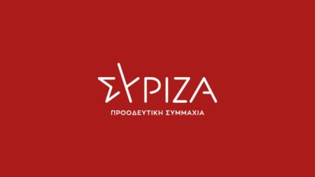 ΣΥΡΙΖΑ: Η ΝΔ προσπαθεί να κάνει το άσπρο, μαύρο