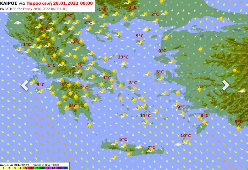 Καιρός αύριο 28/1