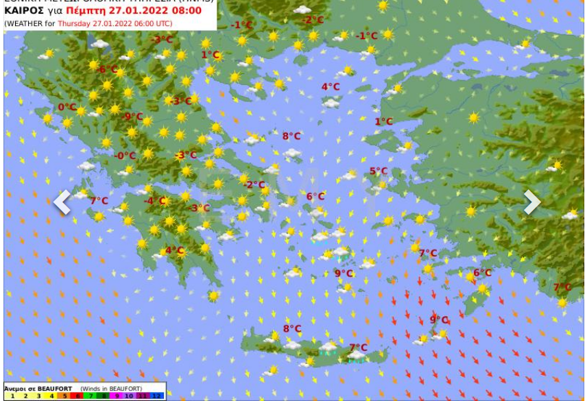 Καιρός σήμερα 27/1