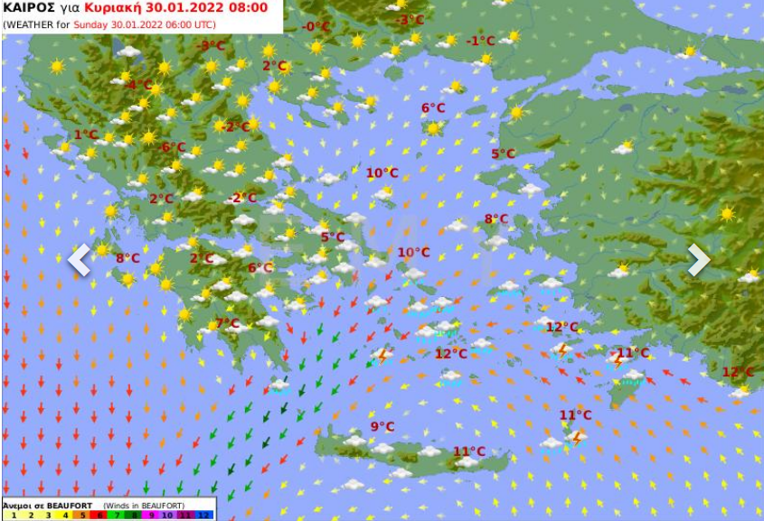 Ο Καιρός για Κυριακή 30 Ιανουαρίου