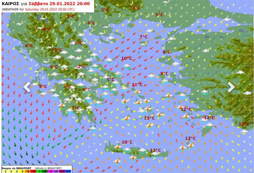 Καιρός Σάββατο 28/1