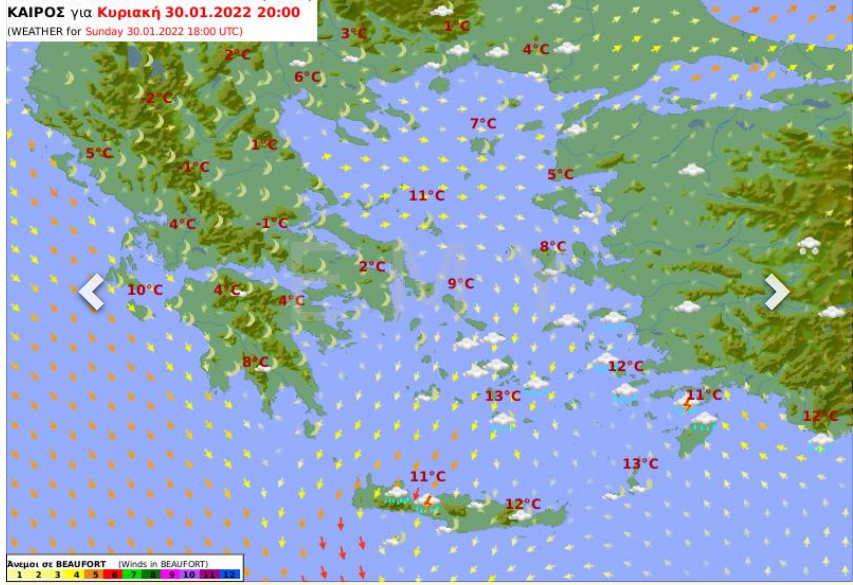 Ο Καιρός για Κυριακή 30 Ιανουαρίου