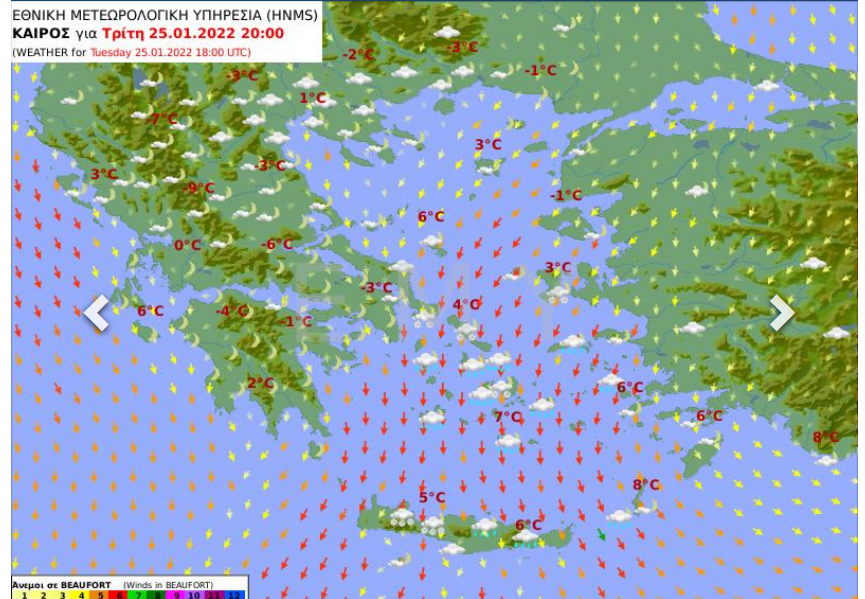 Καιρός Τρίτη 25 Ιανουαρίου