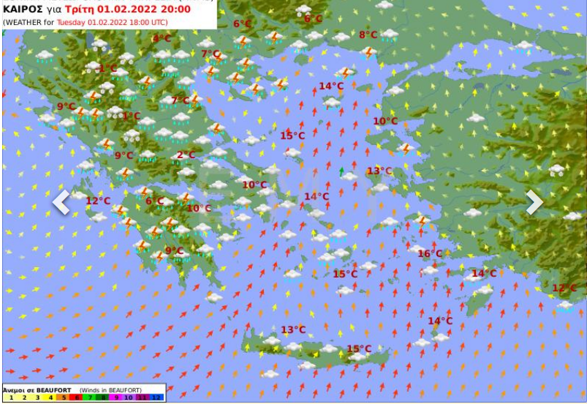Ο καιρός σήμερα 1 Φεβρουαρίου
