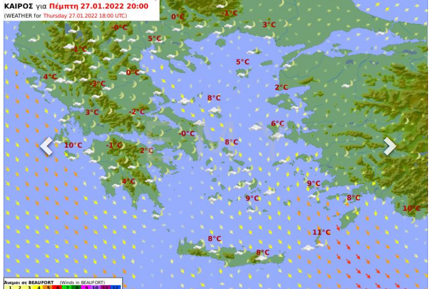 Καιρός σήμερα 27/1