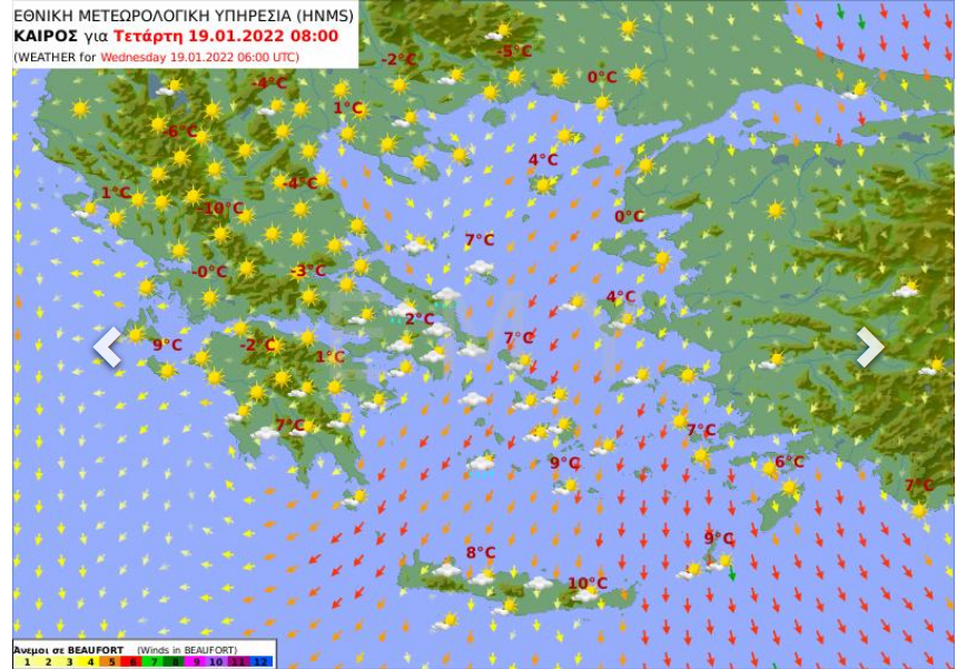 Καιρός αύριο 19 Ιανουαρίου