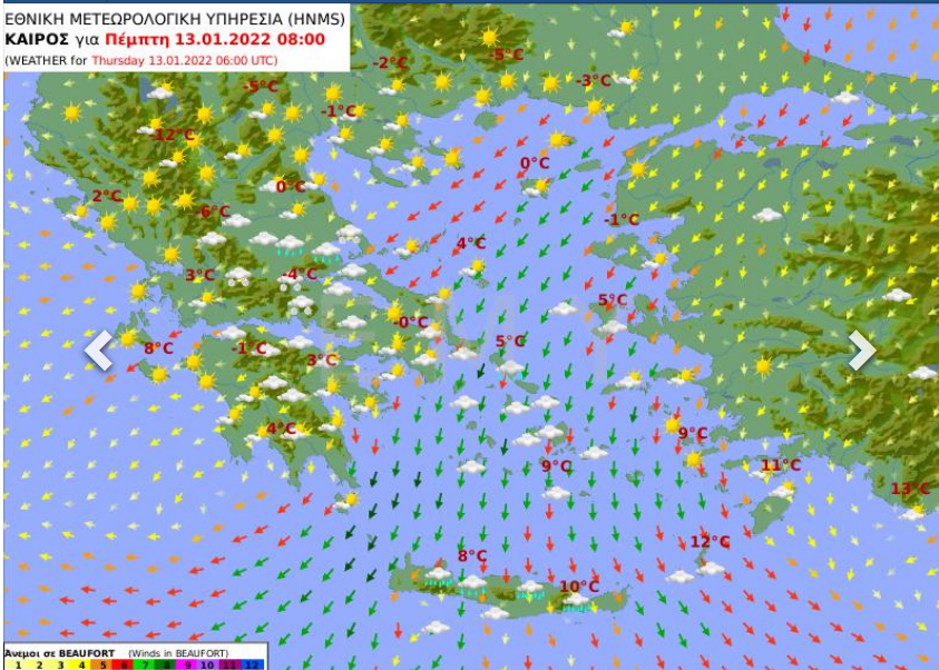 Καιρός αύριο 13 Ιανουαρίου