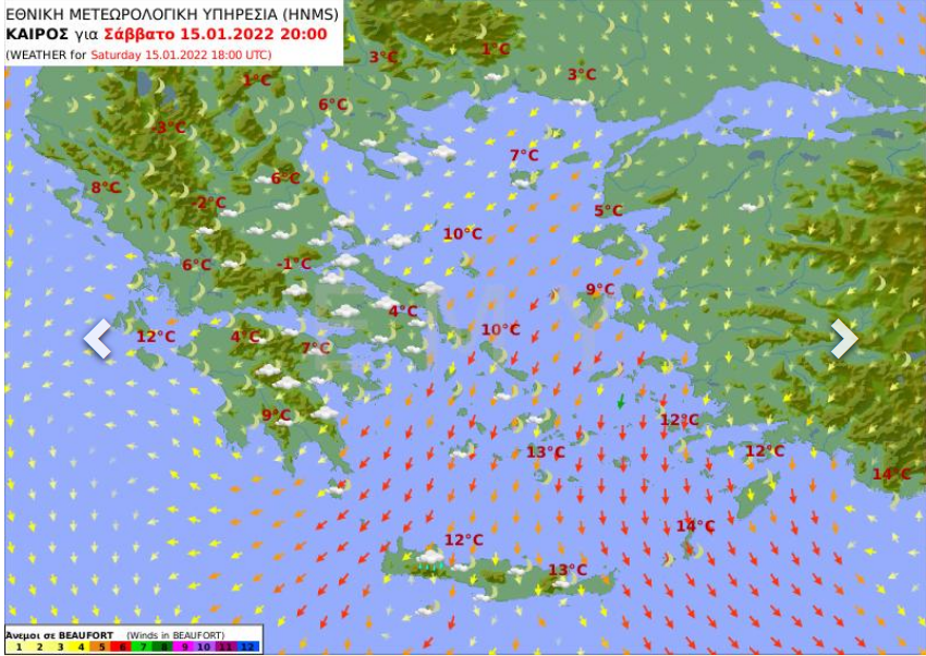 Καιρός αύριο 15 Ιανουαρίου