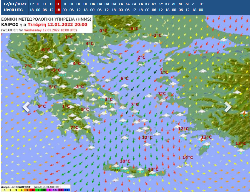 Καιρός αύριο 12 Ιανουαρίου