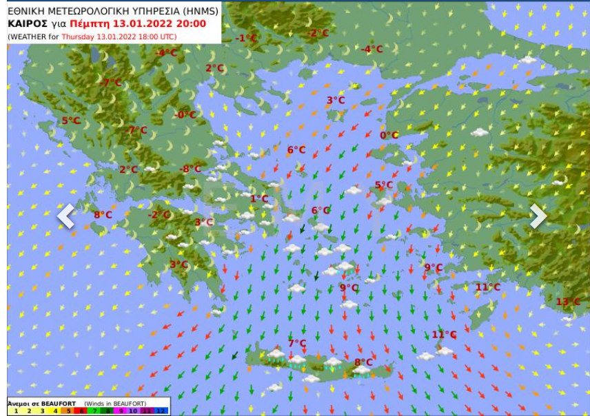 Καιρός σήμερα 13 Ιανουαρίου