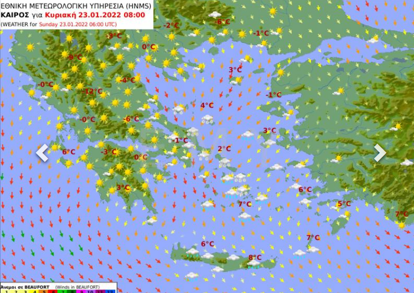 Καιρός Σάββατο 23 Ιανουαρίου