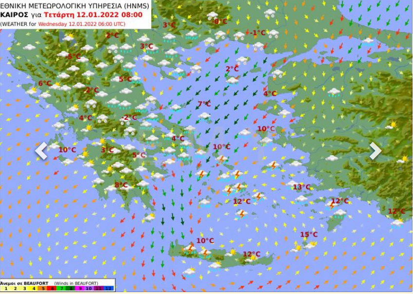 Καιρός σήμερα 12 Ιανουαρίου