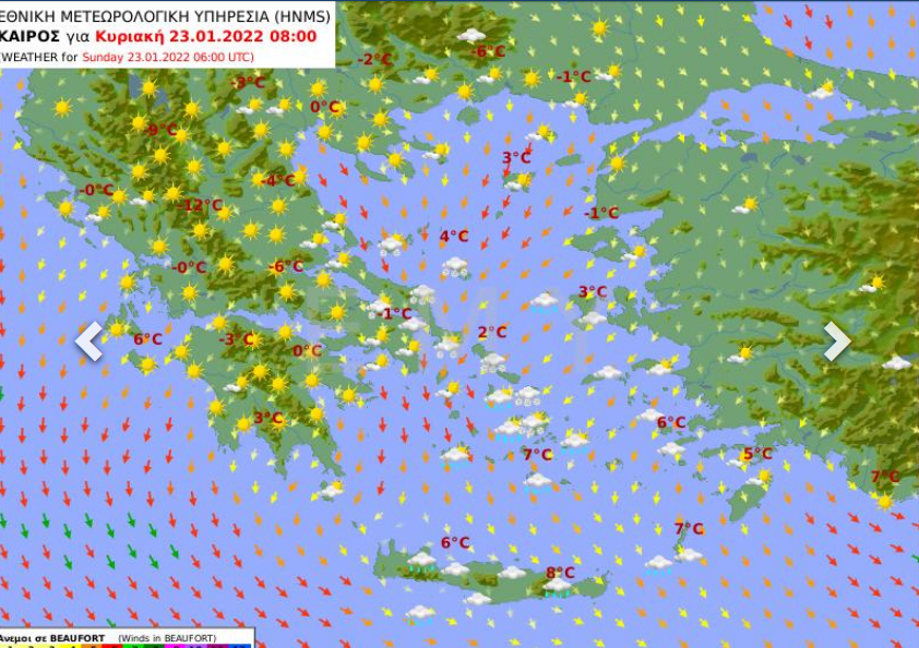 Καιρός αύριο 23 Ιανουαρίου