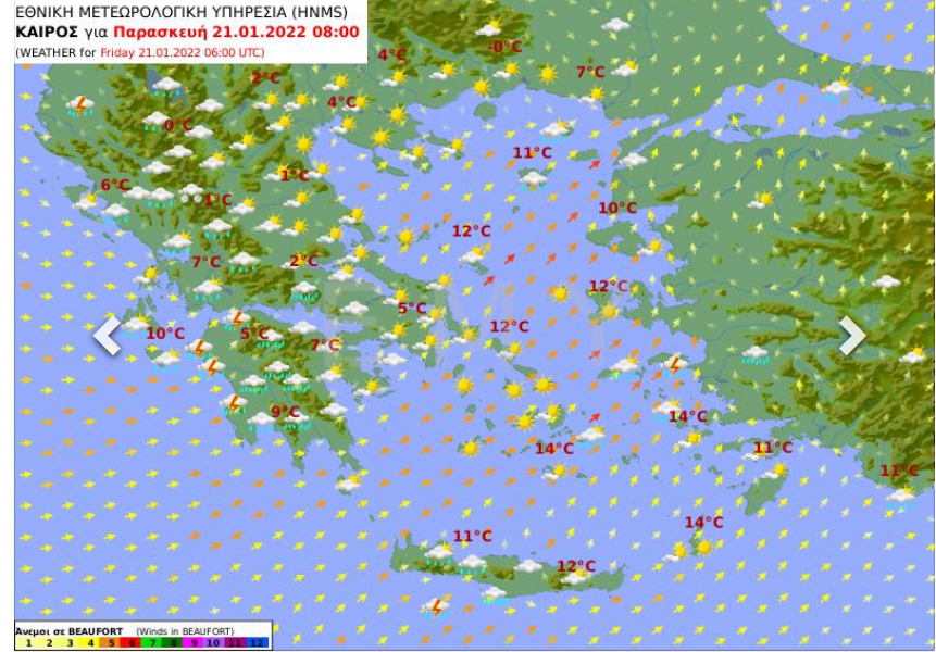 Ο Καιρός για την Παρασκευή 21 Ιανουαρίου