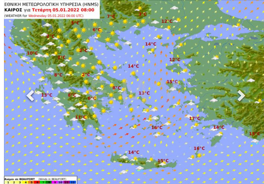 Καιρός αύριο 5 Ιανουαρίου