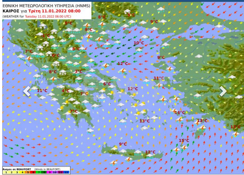 Καιρός σήμερα 11 Ιανουαρίου