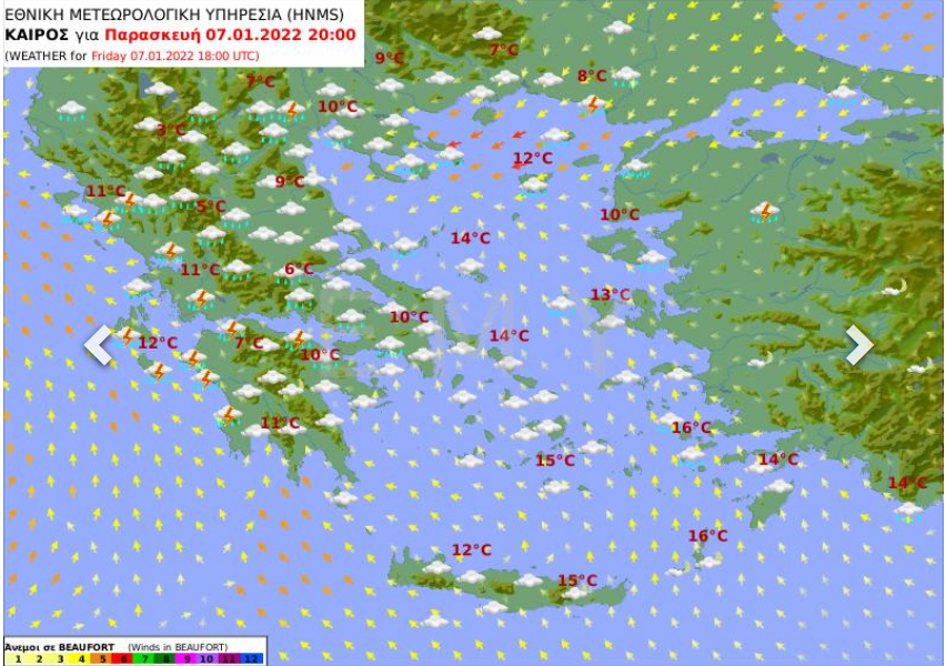 Καιρός αύριο 7 Ιανουαρίου