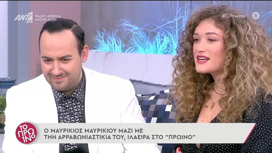 Μαυρίκιος Μαυρικίου