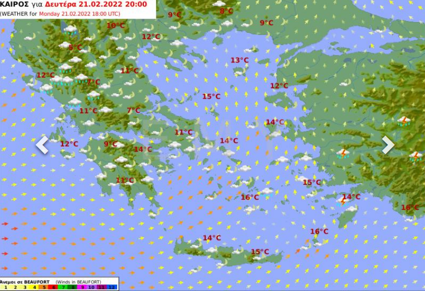 Καιρός Δευτέρα 21/