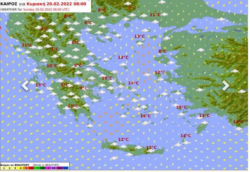 Καιρός αύριο 20/2