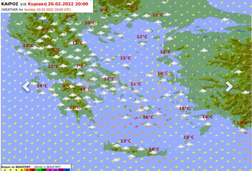 Καιρός αύριο 20/2