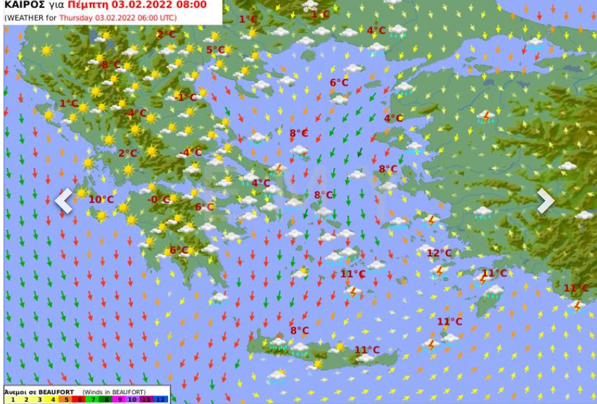 Καιρός σήμερα Πέμπτη 3 Φεβρουαρίου