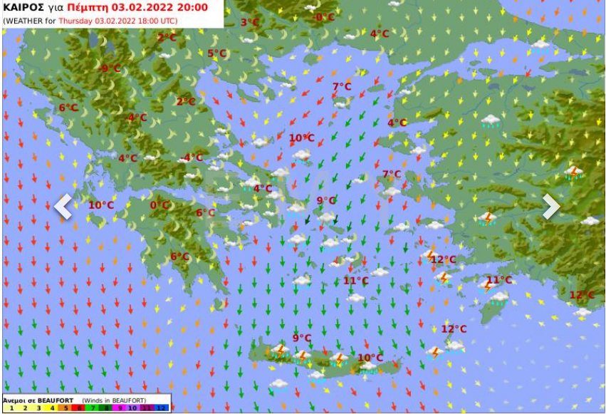 Καιρός σήμερα Πέμπτη 3 Φεβρουαρίου