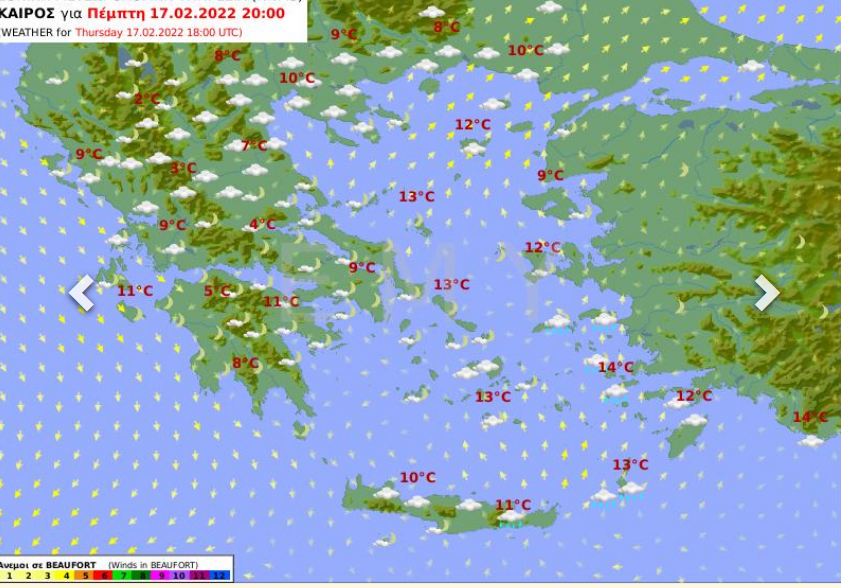 Καιρός σήμερα 17 Φεβρουαρίου