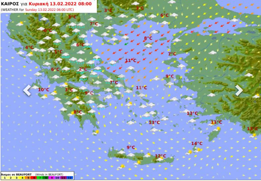 Καιρός αύριο 13 Φεβρουαρίου