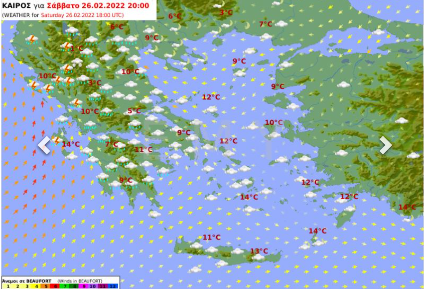 Καιρός αύριο Σάββατυο 26/2