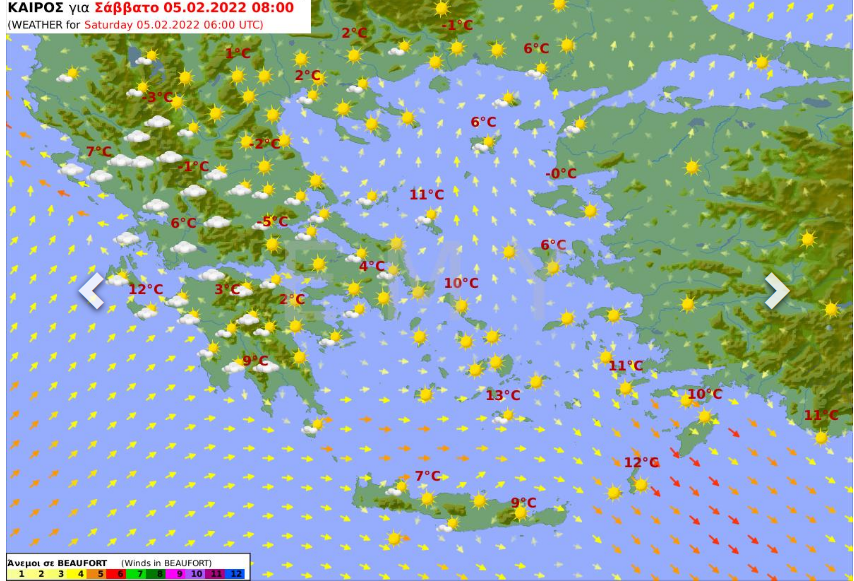 Καιρός αύριο 5 Φεβρουαρίου