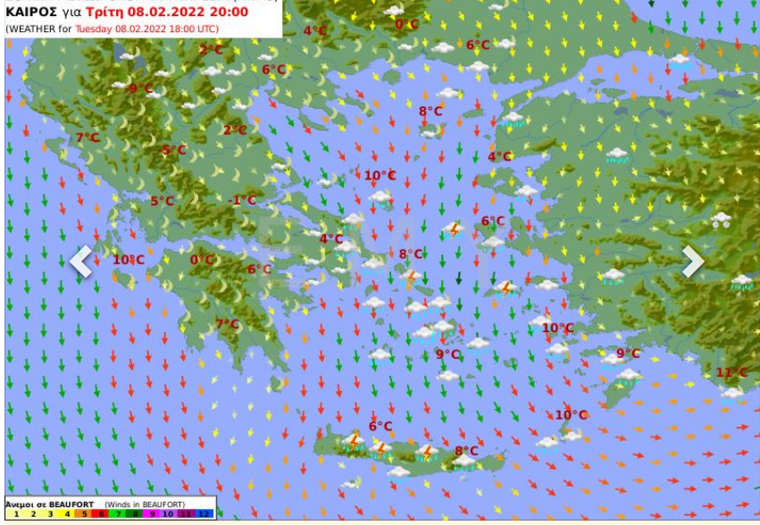 Ο Καιρός για αύριο Τρίτη 8/2