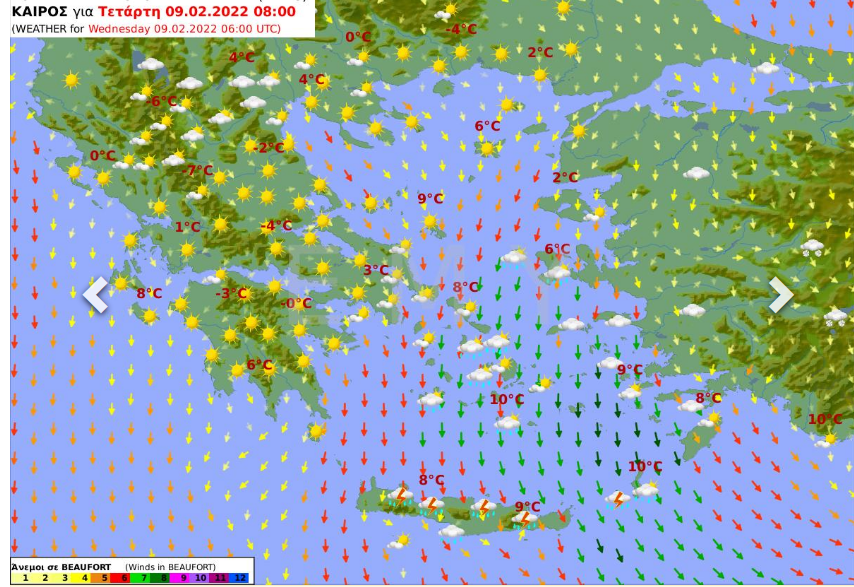 Καιρός αύριο Τετάρτη 9 Φεβρουαρίου