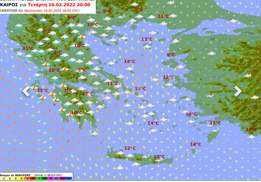 Καιρός σήμερα Τετάρτη 16 Φεβρουαρίου