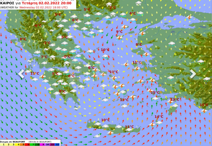 Ο καιρός για την Τετάρτη 2 Φεβρουαρίου