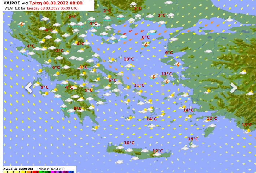 Καιρός σήμερα 8/3